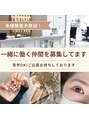 アティック 小牧店(Attc) スタッフ 募集中