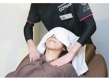 ほぐし工房 ここはれ/デコルテ