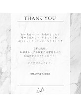 リブ(Lib)/まつげ&エステサロン Lib金沢