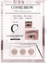 ビューティースペースラルジュヘアー(Beauty Space Large hair)/眉毛パーマ/アイブロウ