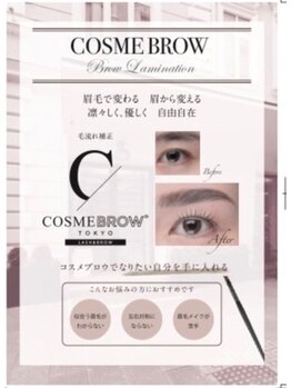 ビューティースペースラルジュヘアー(Beauty Space Large hair)/眉毛パーマ/アイブロウ