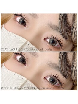 サロン アイノア(salon Ainoa)/フラットラッシュ160本