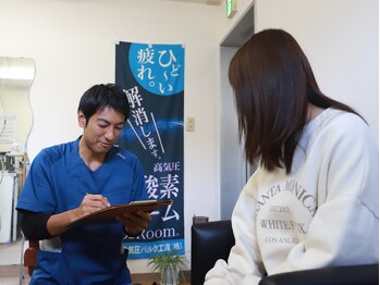 アイリス メンテナンス アンド リカバリー 千葉/カウンセリングもしっかりと◎