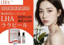 ラヴィ