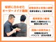 ほねキング 越谷駅西口整骨院の写真