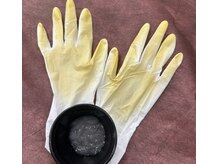 ベルグランツ(Belleglanz)の雰囲気（脂肪.老廃物.毒素.重金属.添加物など目で見るデトックス！）