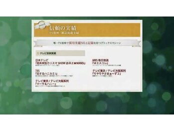 からだケア健康ショップ/メーカー資料　４７