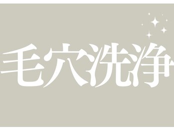 オロラ 西宮店(Aurora)/