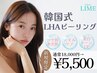 【高田馬場限定★水光肌/ツヤ肌に】 韓国式LHAピーリング(美白、くすみケア)