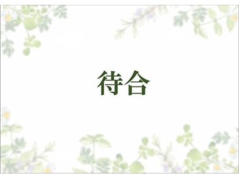 エミルカ 札幌駅北口店(EMILUCA)/待合