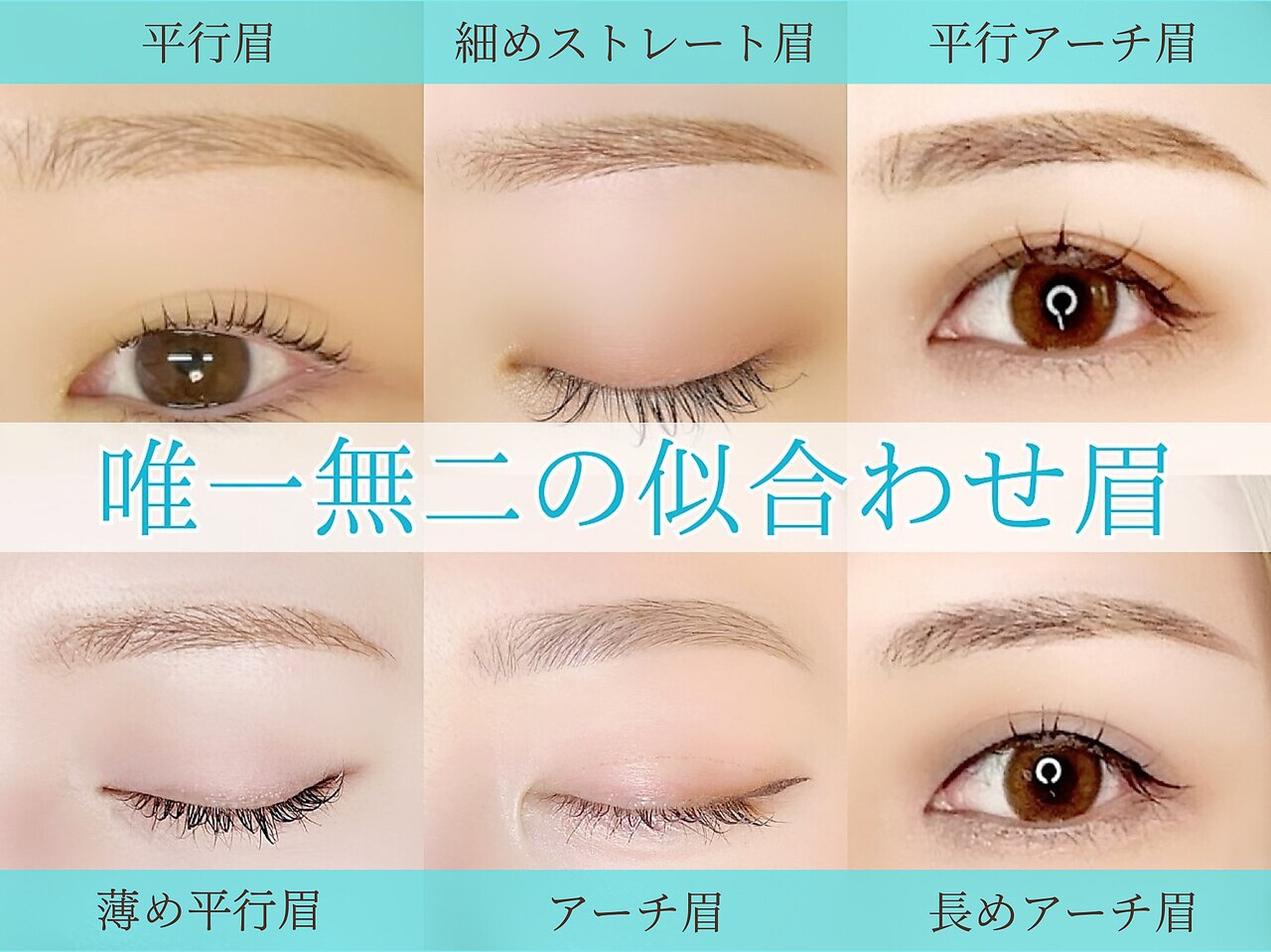 アンドナイン(AND NINE)｜ホットペッパービューティー