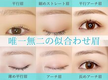 アンドナイン(AND NINE)