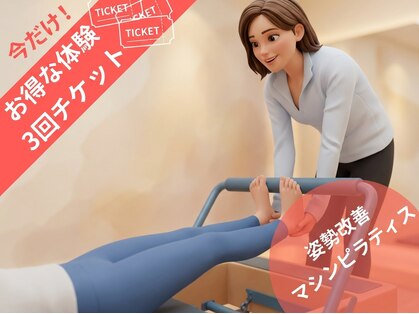 リベルテ(LIBELTE)の写真