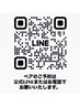 【ペア予約】友達・恋人・ご家族、2人以上でのご予約はLINEまたはお電話で♪