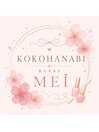 ネイリスト