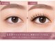 アテアイラッシュ 津久野店(ate eyelash)の写真