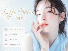 ライフサロン 別府(Life Salon)