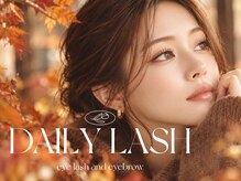 デイリー ラッシュ(DAILY LASH)