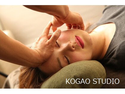 コガオスタジオ 二子玉川店(KOGAO STUDIO)の写真
