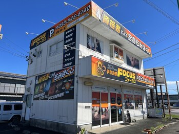 フォーカス 内野店(FOCUS)/外観写真