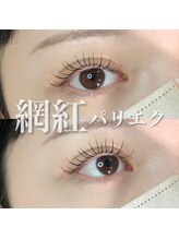 インビテーション(invitation)/パリエクワンホン100本