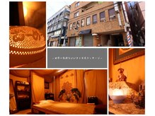 いやし処 むーめう