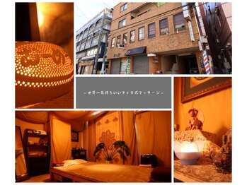 いやし処 むーめう