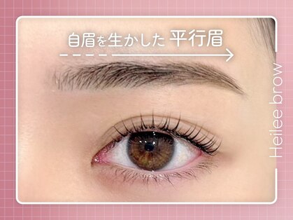 ヘイリーブロウ 天王寺店の写真