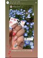 ナイスネイル 溝の口店(NICE NAIL) オフ込み持ち込みデザインコース5,990円