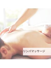 リラクゼーションエステ アロマ/