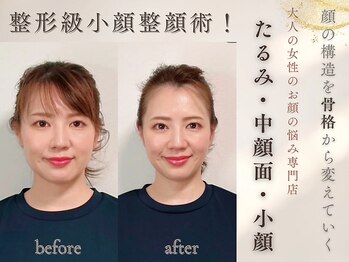 マナレア 湘南(Manalea)