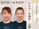 マナレア 湘南(Manalea)の写真