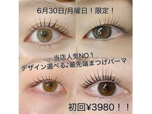 グラシア 刈谷店(GRACIA)