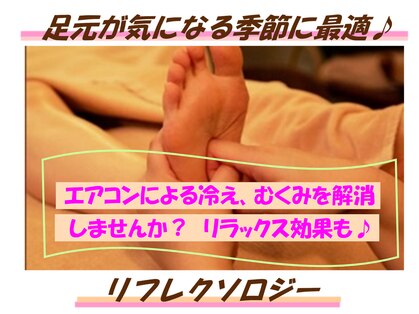 かれん宇多津スーパーセンターの写真