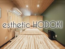 エステティックホドキ(esthetic HODOKI)
