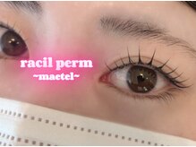 ラシル 都城店(racil)/ラシルパーマ