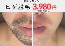 ホッコリ 府中店(HOKKORI)