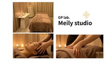メイリー(Meily)