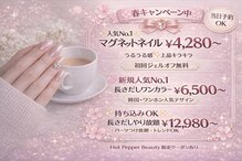 ビューティフルネイル 池袋(Beautiful nail)