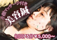 ワンドア(ONEDOOR)