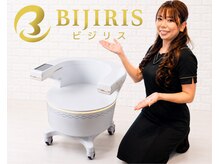 すこやかケアー つくばの雰囲気(施術利用の方15分500円★回数券利用の方15分無料)