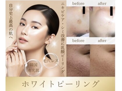 ジ エステティック イーズ サクラマチ熊本店の写真