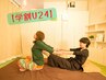 【学割U24】★Detoxタイ古式整体orマタニティマッサージ60分3,980円