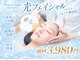 アクアラボ(AQUA Labo)の写真
