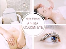 アミーラ ゴールデンアイ 荒田店(Amira × Golden eye)