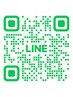 ☆LINEでのご相談・お問い合わせ☆(無料)