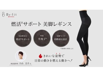 ディオーネ 和歌山店(Dione)/Befit