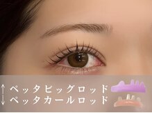 オン 恵比寿(ON)/カール×立ち上げ