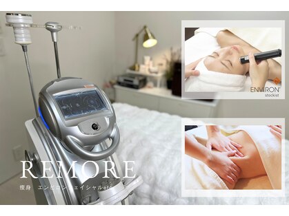 リモア(REMORE)の写真