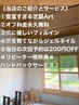 【Tiam】のご紹介とサービスについて■豊富すぎる定額Artで毎月安心♪